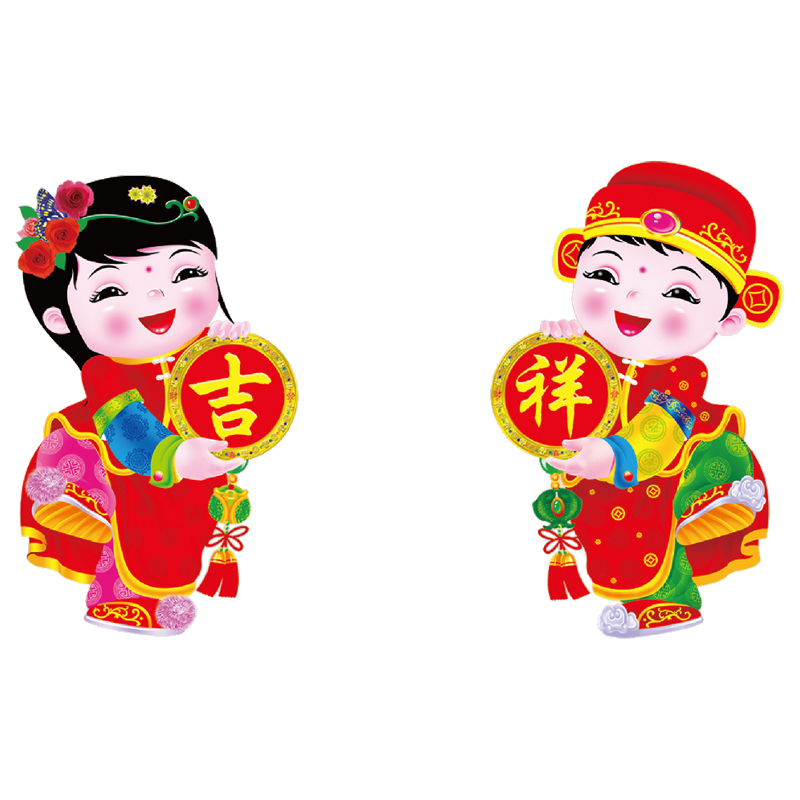 金童玉女19x35 节庆用新年装饰布置(10个/包)SCP-2191(此为单包价,起订25包不足起订量不发)