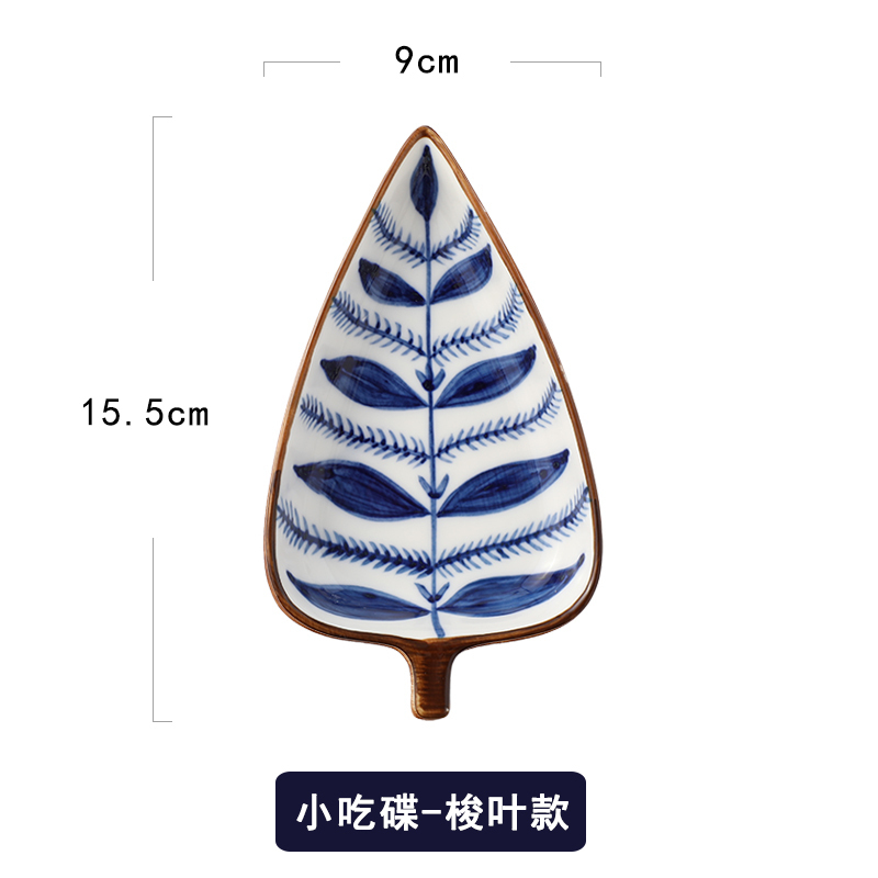家柏饰(CORATED)日式陶瓷调味碟套装餐厅酱油醋碟拼盘碟子分格盘零食小吃盘点心盘 斑点高清大图