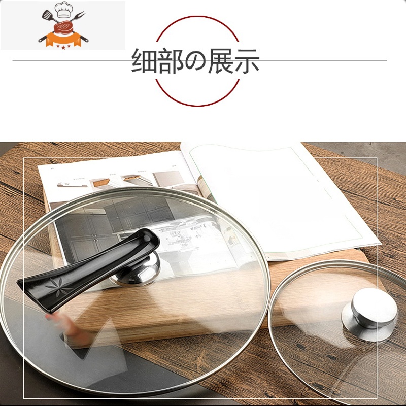 通用型锅盖把手 锅盖头 锅盖顶帽配件 可立防烫把手锅具配件 敬平 I84-06 大三划款 (小孔专用)高清大图