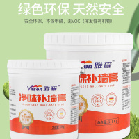 飞略家装 雅森 建材雅森 1.8kg修复腻子白色补墙膏家用桶装墙面修补膏