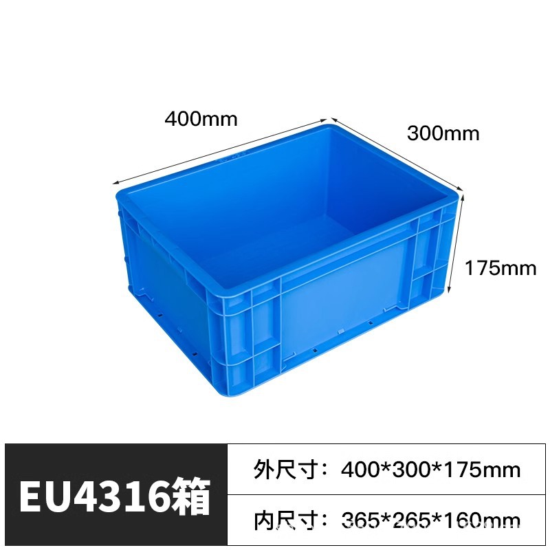 珂攸洋收纳零件盒 材料盒400*300*175mm个 材料盒