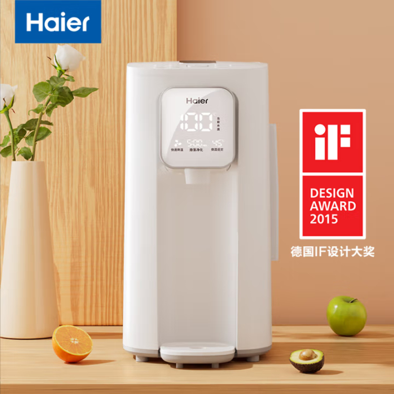 海尔(Haier)智能恒温水壶婴儿泡奶机调奶器奶瓶冲奶机大容量电烧热水家用2L