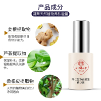同仁堂美肤白皙祛斑五件套装 白皙淡斑补水祛斑(洁面+水+精华+乳液+霜)滋养紧致 提亮肤色 改善细纹