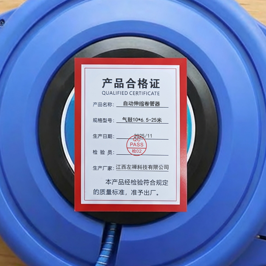 旭德锐 自动伸缩卷管器 气鼓10*6.5-25米 台高清大图