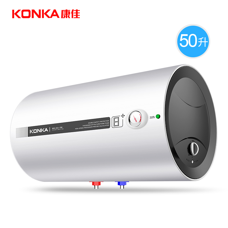 康佳(KONKA) 电热水器 储水式家用恒温节能2000W二级能效 KX01 白色50升