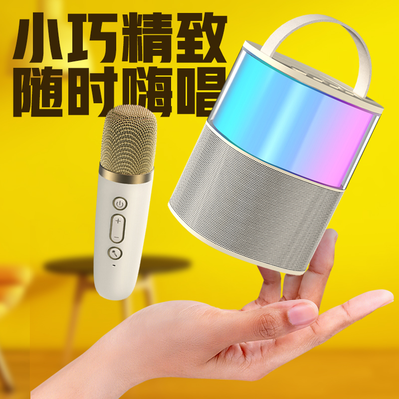 纽曼蓝牙音箱 MC-600 米色单麦版 手提迷你无线蓝牙音箱户外大音量广场舞便携式RNG炫彩灯带话筒k歌家庭KTV高清大图