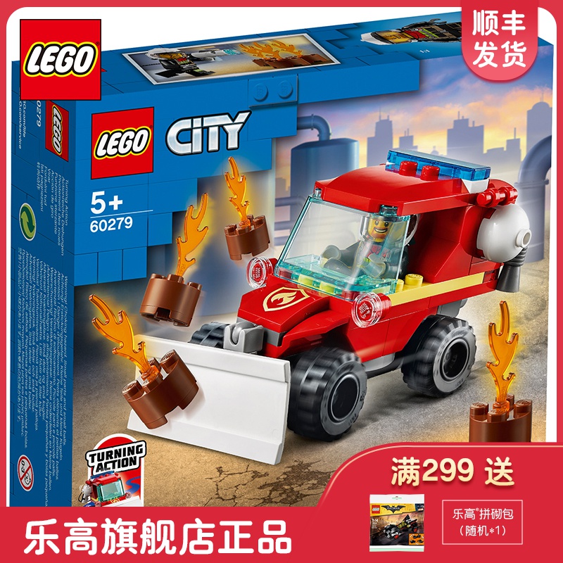 Lego乐高 消防车lego City儿童积木玩具拼插积木男孩女孩图片 高清实拍大图 苏宁易购