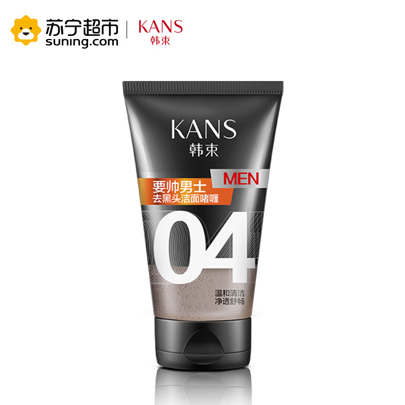 韩束(Kans) 男士去黑头洁面啫喱(04)100ml 去角质深层洁净 洁面乳 各种肤质