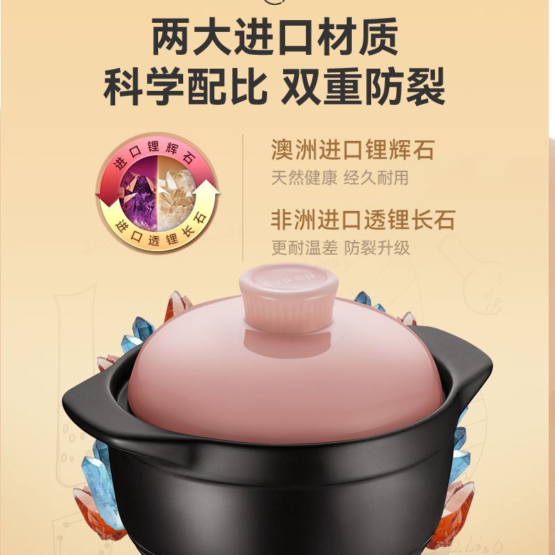 苏泊尔(SUPOR)新陶养生煲怡悦系列砂锅陶瓷煲炖锅新陶养生煲煮粥煮饭明火专用1.5L EB15CAT01送汤勺竹垫手套
