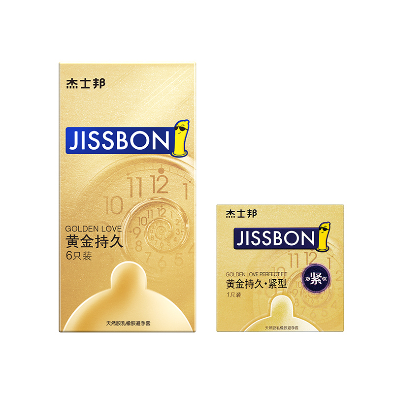 杰士邦旗舰店 安全套黄金持久标准号共9只中号男用超薄避孕套