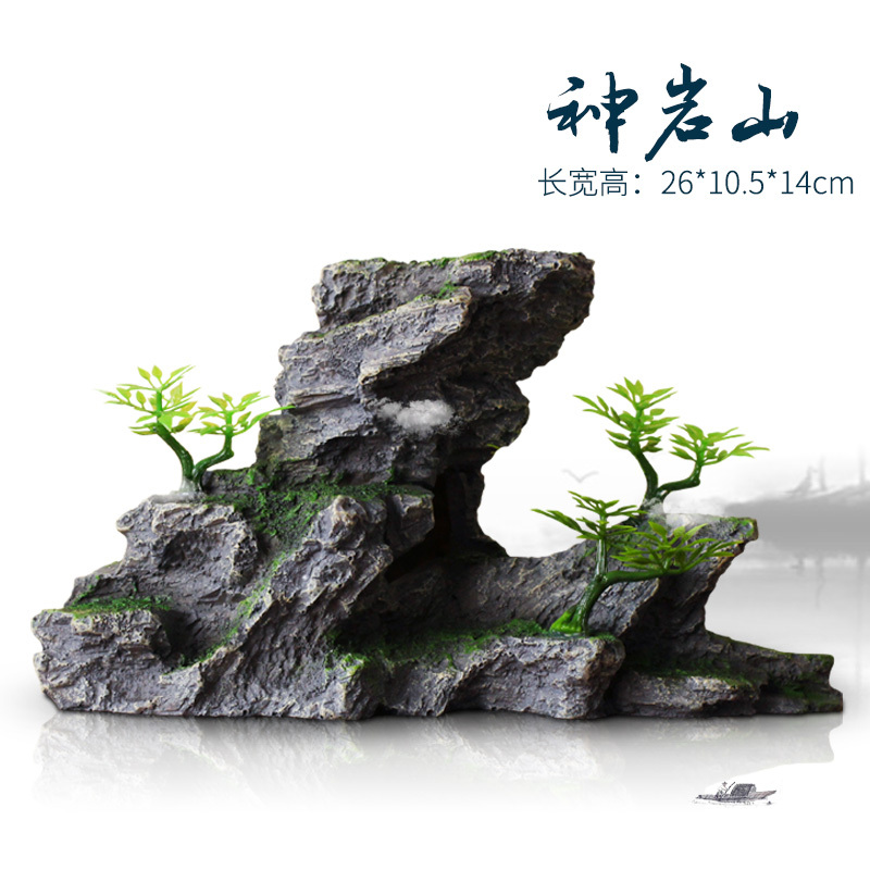 鱼缸仿真假山造景装饰石头布景套餐水族箱大小树脂摆件躲避洞松石