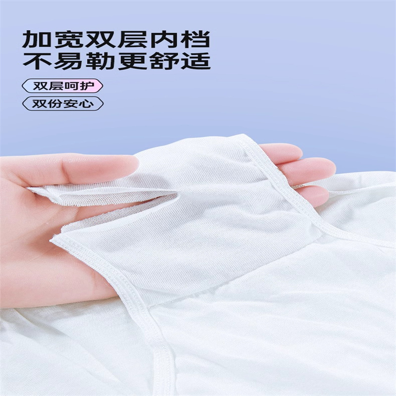 grarey一次性内裤女纯棉无菌旅行免洗短裤女士产妇孕妇日抛裤月享装(30条)白色 XL码
