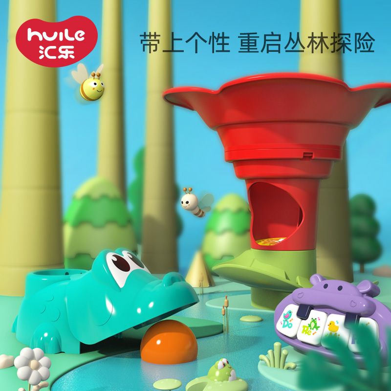 汇乐玩具(HUILE TOYS)D8999 +D305 亲子丛林探索游戏桌婴儿益智玩具儿童宝宝多功能玩具桌 +口袋工程车