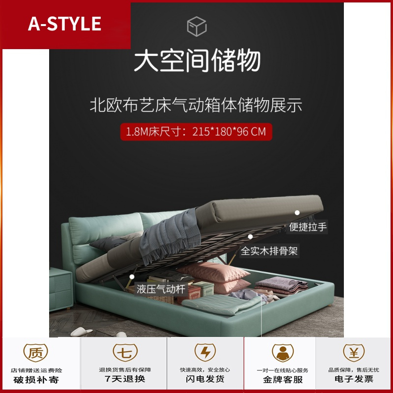 苏宁放心购北欧床轻奢ins床现代简约布艺床双人床主卧小户型软包布床可拆洗A-STYLE家具