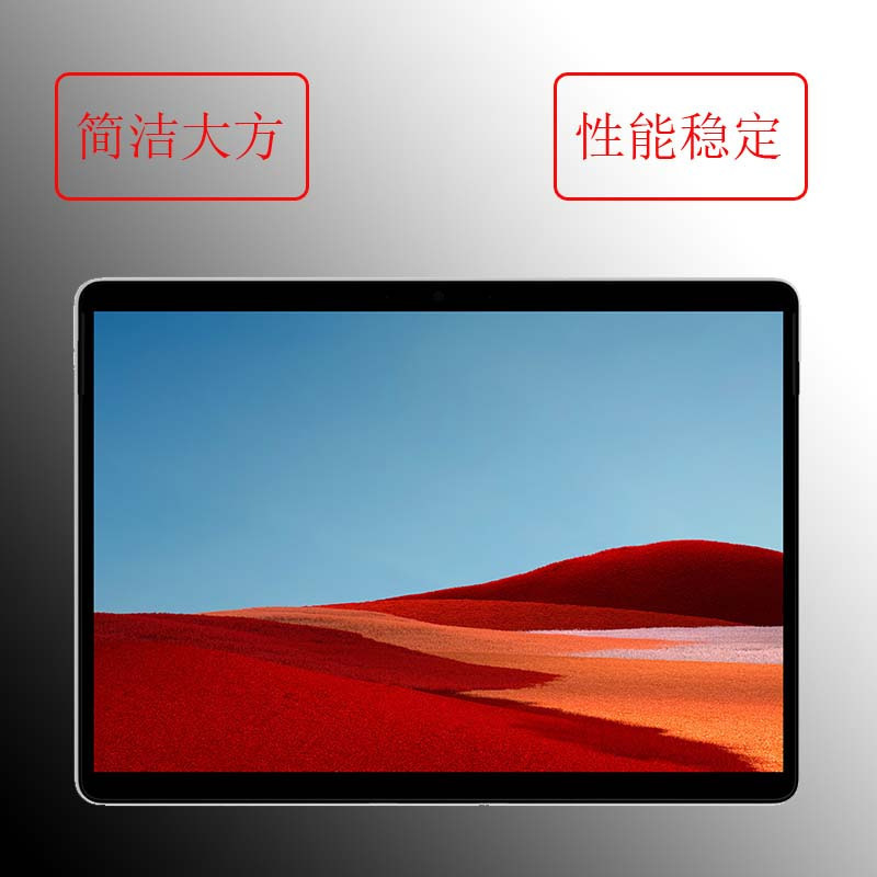 微软（Microsoft） Surface Pro X 13英寸商用平板电脑 SQ2 16G 512G 典雅黑