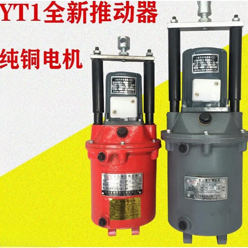华伍 制动器总成YWZ-200/25(YT1-25Z/4)(单位:台)高清大图