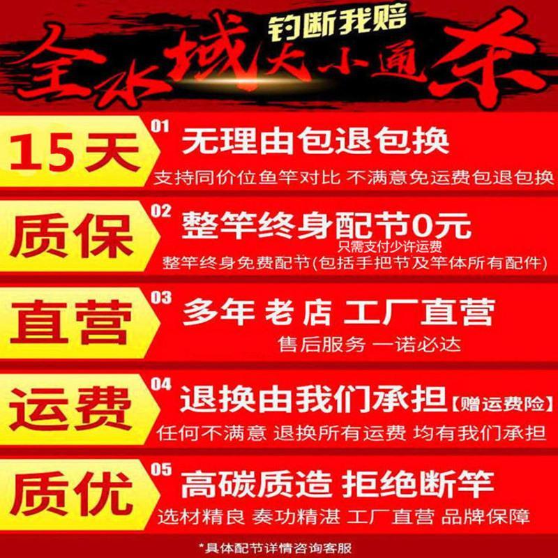 老鬼钓鱼竿五大名牌超轻超硬28调台钓竿鲫鲤鱼竿全套 正品3.6米送2.7米钓鱼大礼包