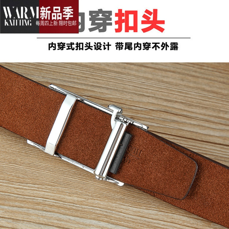 shanchao内穿男士无牙自动扣皮带时尚简约青年内扣裤腰带尾巴不外露