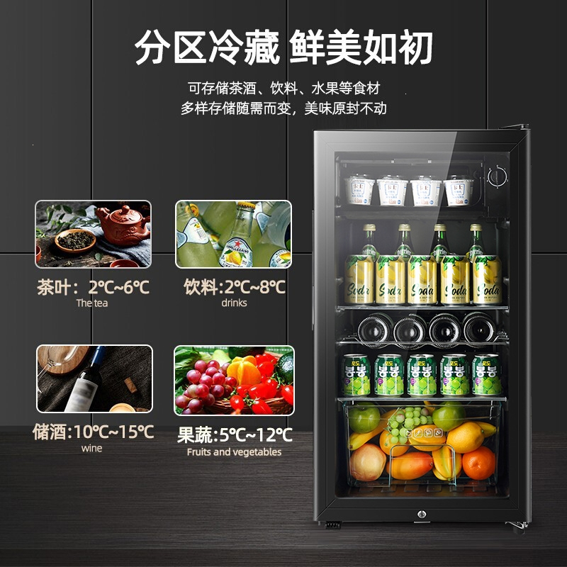 先科(SAST)家用冷藏柜小型办公室冰吧冰箱酒店展示茶叶饮料红酒柜_①③⑤升黑
