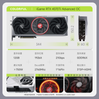 七彩虹 IGame GeForce RTX 4070 Ti Advanced OC显卡