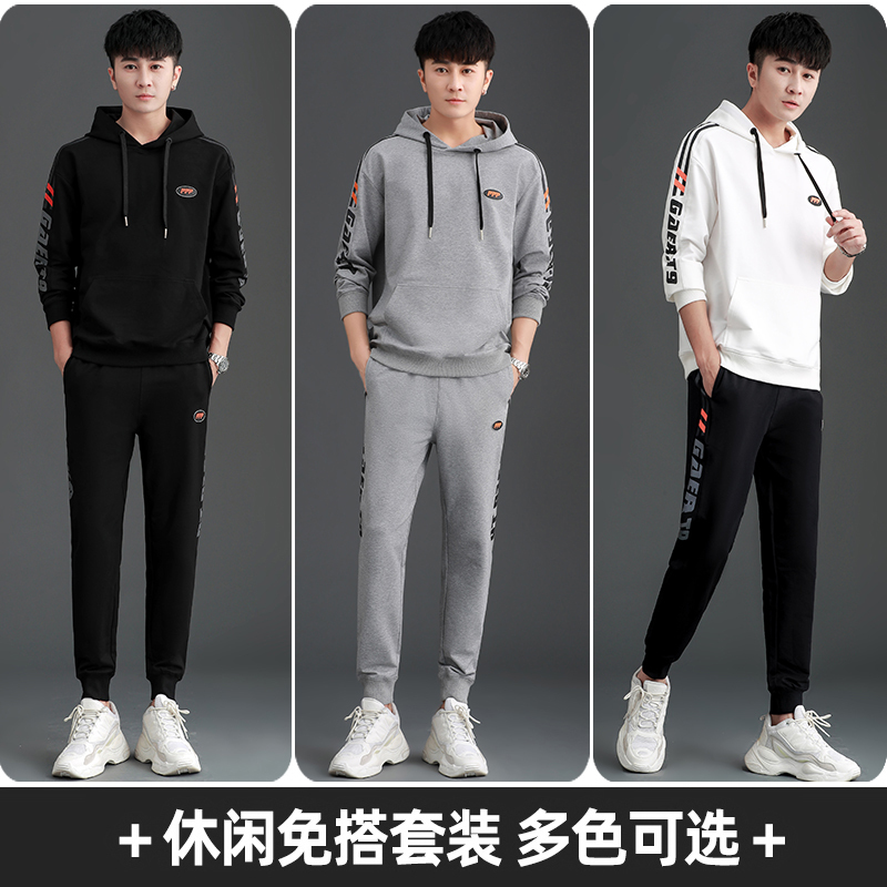 均妮 运动套装男春秋运动服装男休闲运动装女跑步情侣卫衣运动服女套装两件套情侣装