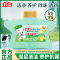立白洗碗机专用植物安全机体清洁剂135g