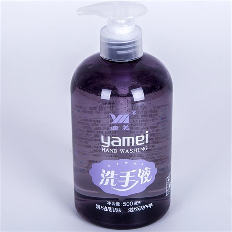 亚美(yamei)油污去渍除菌洗手液 500ml