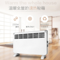 艾美特电暖器取暖器欧式快速热炉暖风机浴室防水壁挂白色