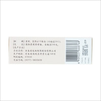 仲景 浓缩当归丸200丸月经不调补血养血调经止痛经行腹痛量少妇科
