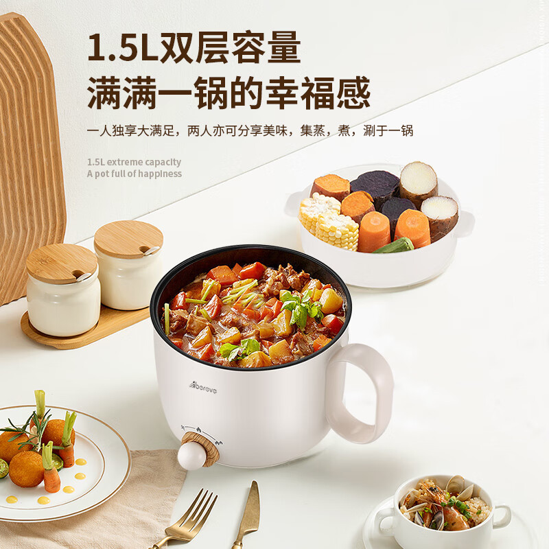艾贝丽电火锅(带蒸笼)白色 ABL-HG15高清大图