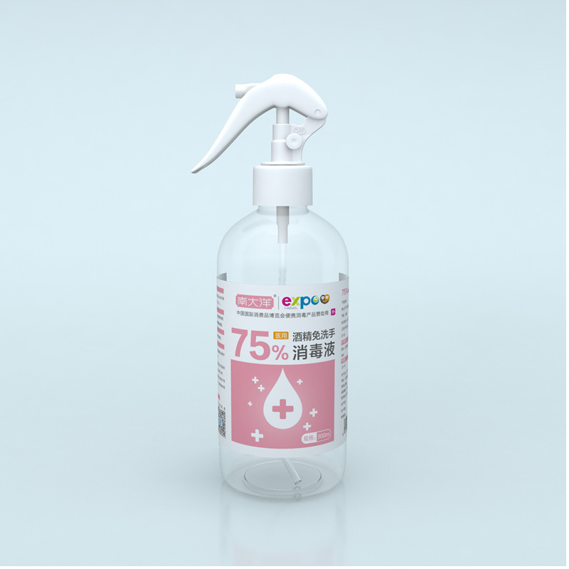 南大洋75%酒精免洗手消毒液