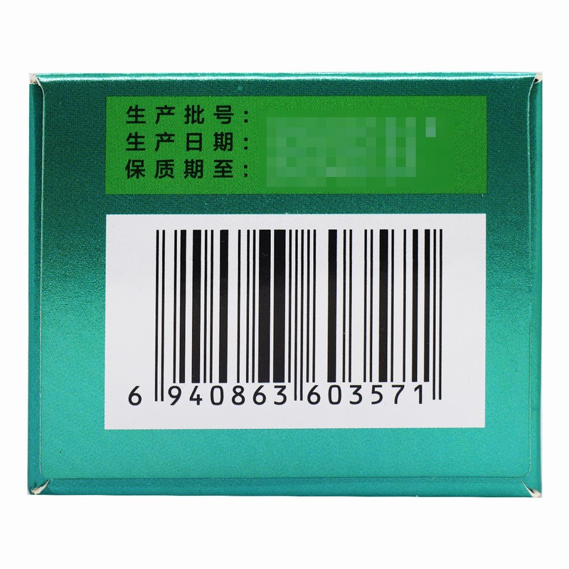汤臣倍健 辅酶Q10维生素E软胶囊 汤臣倍健24g(400mg/粒*60粒)增强免疫力 缓解体力疲劳高清大图