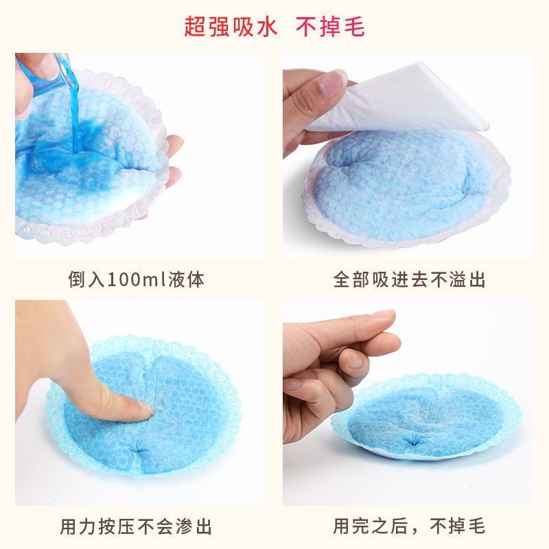 十月结晶贝壳型防溢乳垫防漏一次性溢乳垫超薄乳贴乳垫