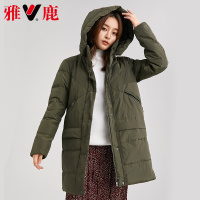 yaloo/雅鹿羽绒服女中长款 新款冬季韩版过膝连帽加厚女羽绒服潮