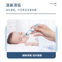 迈纽斯希诺舒液体敷料(等渗海盐型)