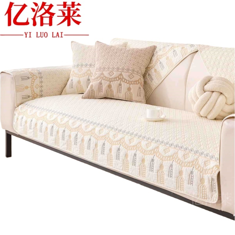 亿洛莱 沙发罩 110cm 张高清大图