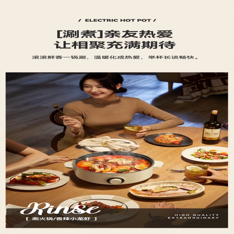 德国OIDIRE 电火锅/电蒸锅ODI-DHG18高清大图