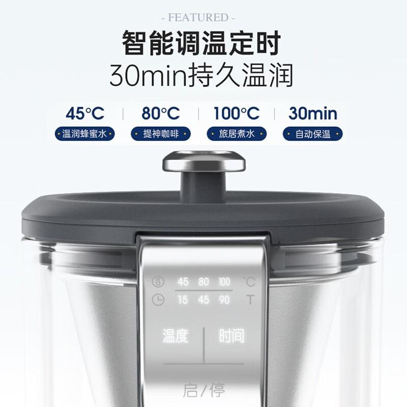 摩飞电器(Morphyrichards)煮茶器喷淋式煮茶壶 多功能一体烧水壶泡茶蒸汽茶壶 MR6082 深空灰高清大图
