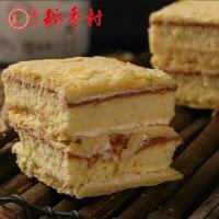 三禾北京稻香村糕点点心拿破仑2块北京特产传统糕点美食