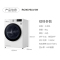 韩国原装进口LG RC90V9AV4W 9KG家用双变频热泵烘干机 被褥护理 除菌除螨 冷凝器自清洁遥控操作免熨烫 白色