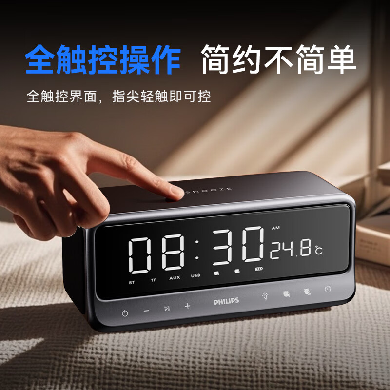 飞利浦(PHILIPS) TAS3609 蓝牙音箱 闹钟镜面全屏迷你便携家用桌面低音炮学生音响儿童情人男女生日礼物 1台