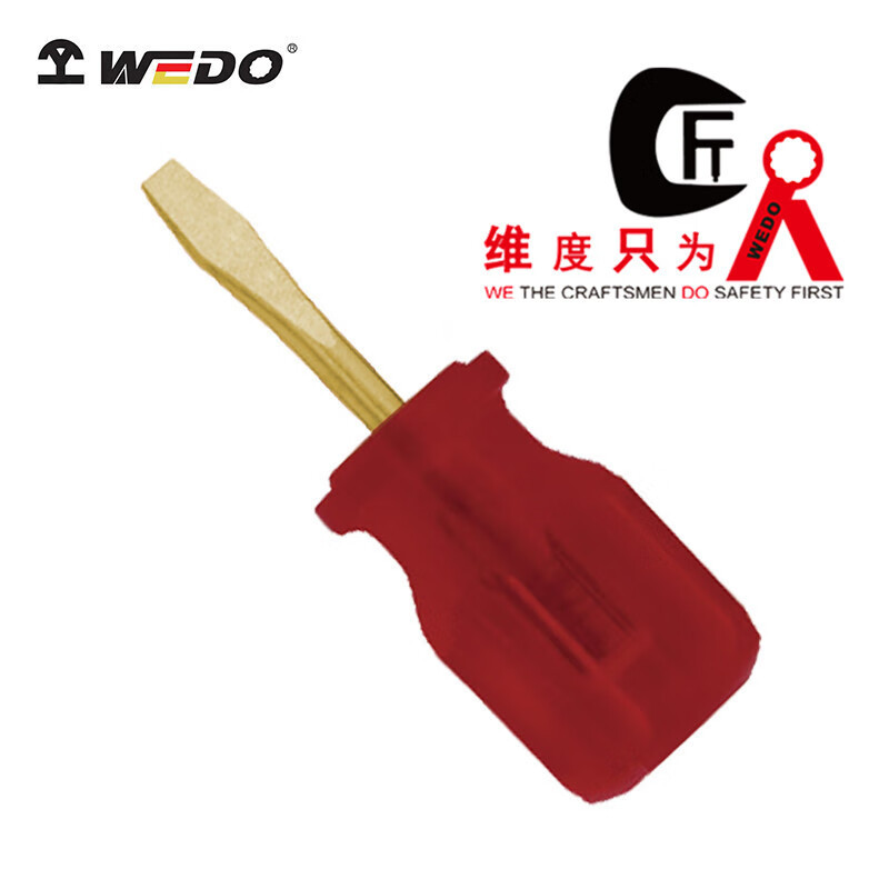 WEDO/维度 防爆短柄一字螺丝刀 AL260A-1004 4×36mm 1把