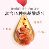 百雀羚三生花多重臻萃修护焗油护发膏280ml 女氨基酸头发护理营养液正品