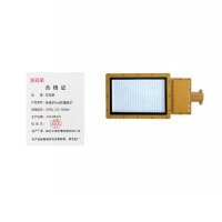 ZHEGUANRONG/浙冠荣免维护led防爆路灯 GRDL122-300W 个