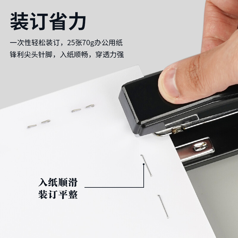 晨光 M&G 统一订书针 ABS92616 24/6 1000枚/盒 (新旧包装随机发货) 10盒/组