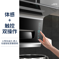 爱德(aide)7字型油烟机 25m³大吸力侧吸式油烟机单烟机 家用智能自动清洗易清洁吸排烟机单机 A01