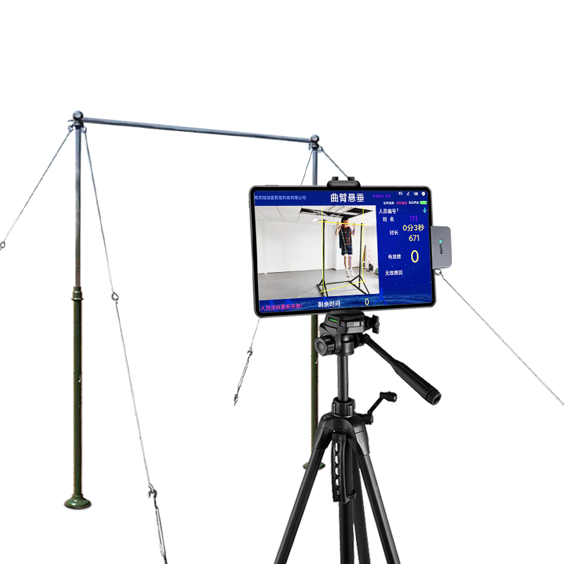 LJYZN-C1616移动式AI测评系统单杠体能练习智能系统智慧化体育场建设智能单杠练习电子计数器智能引体向上设备高清大图