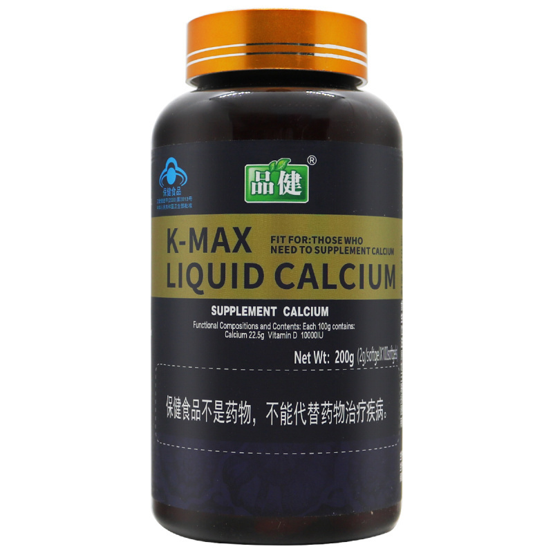 品健 碳酸钙维生素D软胶囊 200g(2g/粒*100粒)/瓶 补钙高清大图