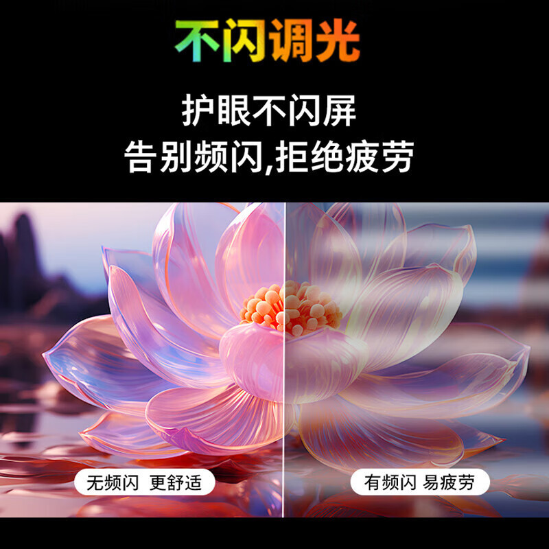 飞利浦 55PUF7069/T3 55英寸电视 4K超清智慧全面屏2+32G 金属机身 客厅远场AI语音智能液晶平板电视高清大图