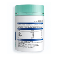 Swisse斯维诗 叶黄素酯儿童软糖45粒*2瓶 蓝莓玉米黄质